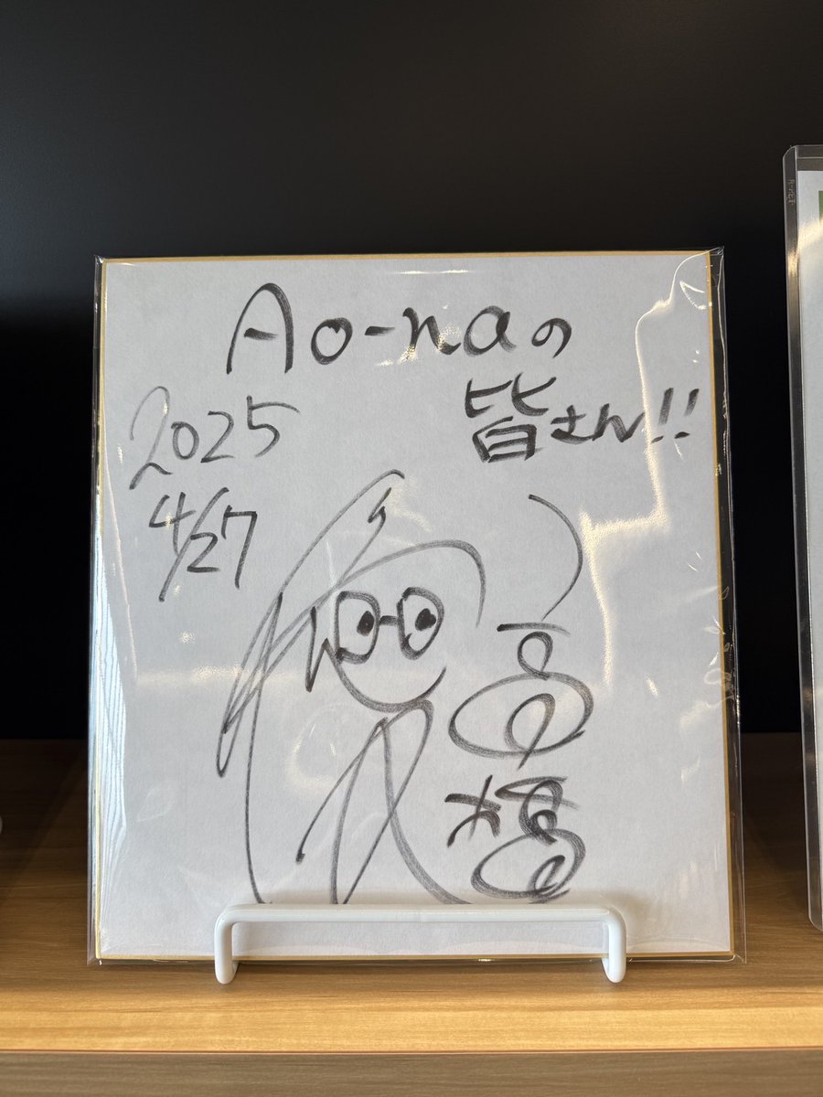 高橋優 直筆サイン入りステッカー