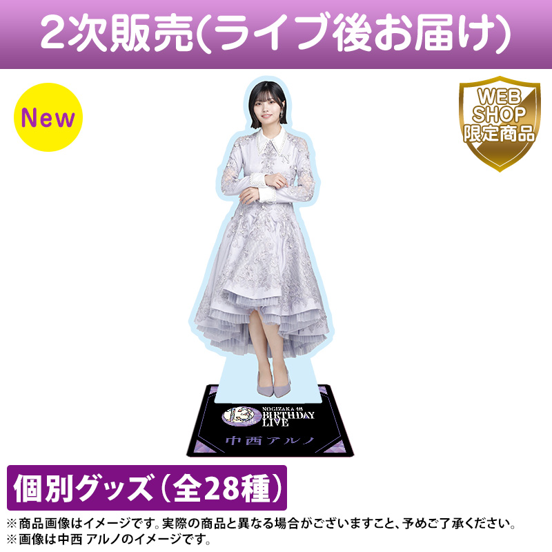 NOGIめくり S賞 ビッグアクリルスタンド 賀喜遥香 乃木坂46 全ツ 乃木