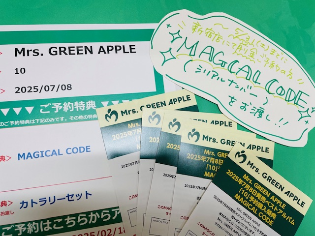 MrsGREENAPPLE】 Mrs. GREEN APPLEのベストアルバム 『10』予約受付中