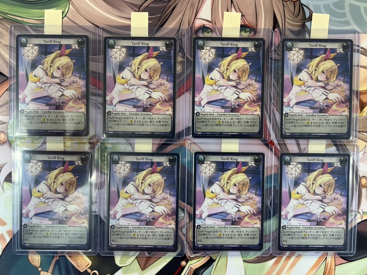 Grand Archive × 星川サラ🌟 コラボカード「Tariff Ring」が到着いたし