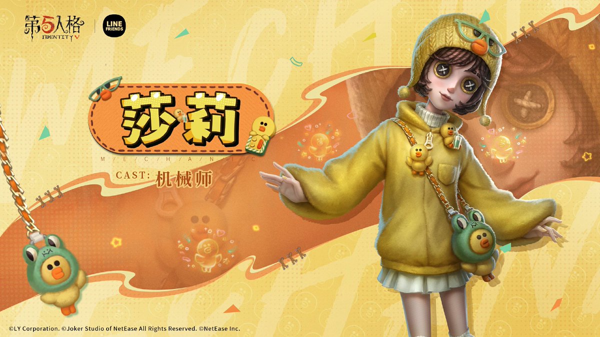 第五人格 缶バッジ 火災調査員 IdentityV 第五人格 缶バッジ 火災調査