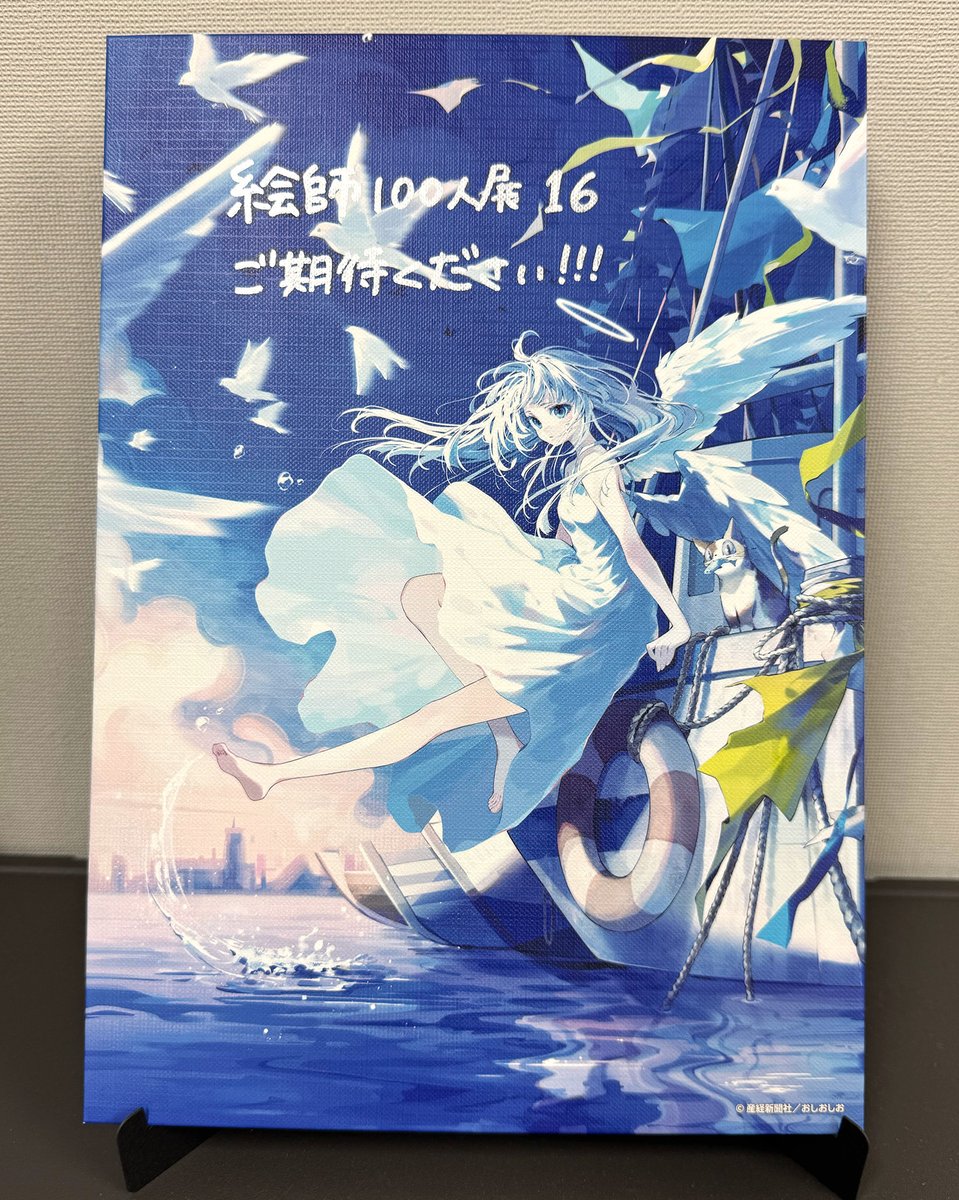 トーキョー☆ゴニンバヤシ イラストボード ニリツ 絵師100人展 08