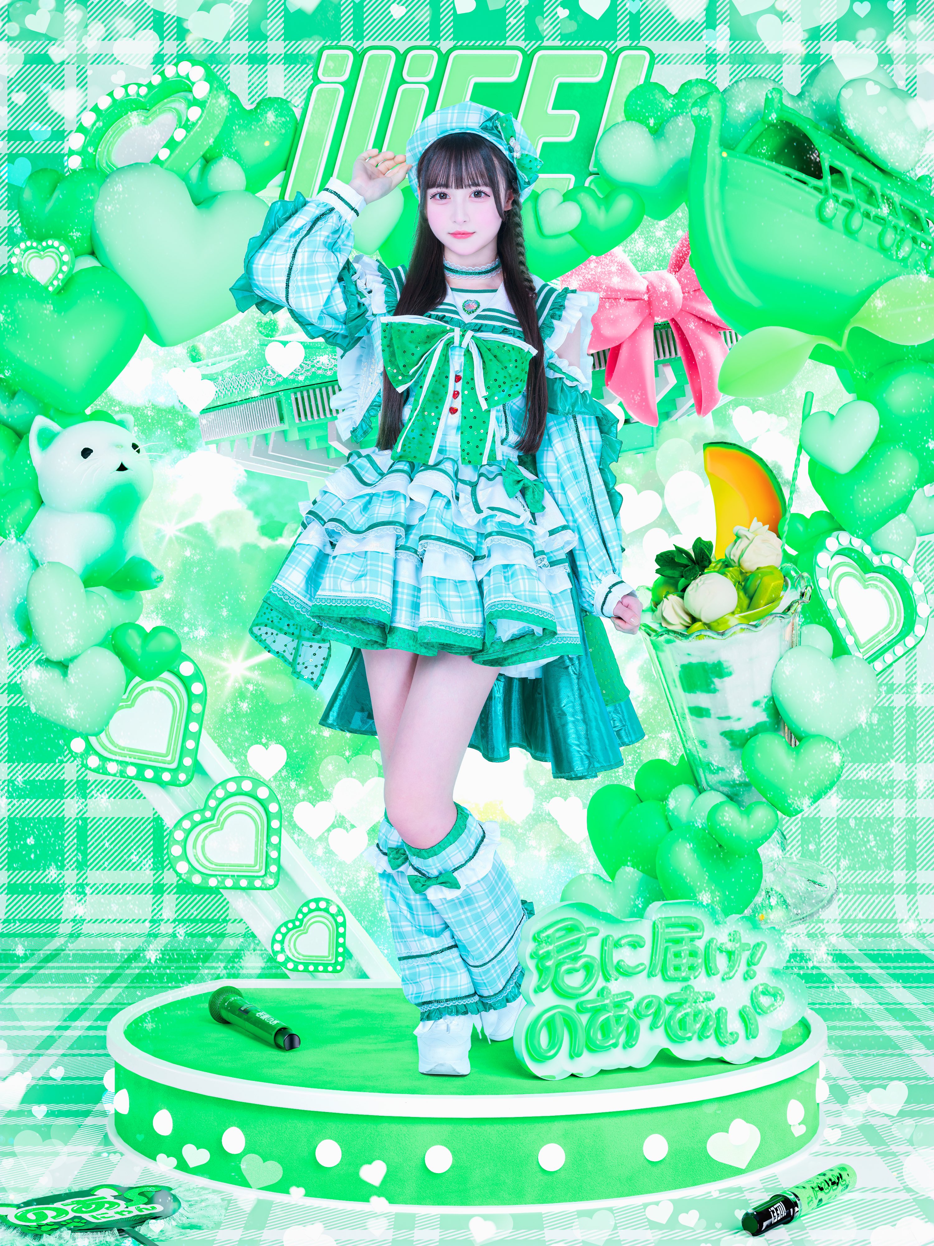 iLiFE!】幕張ライブくじ限定 若葉のあ実写T iLiFE!】幕張ライブくじ