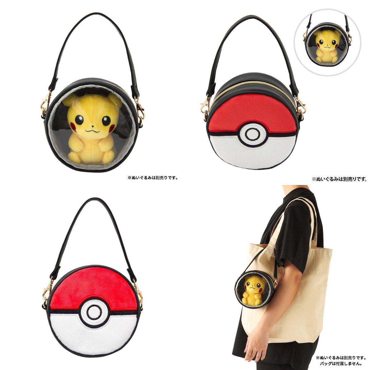 商品画像一覧】 ✓リーリエのドラムバッグ風 ミニバッグ ✓連れ歩き