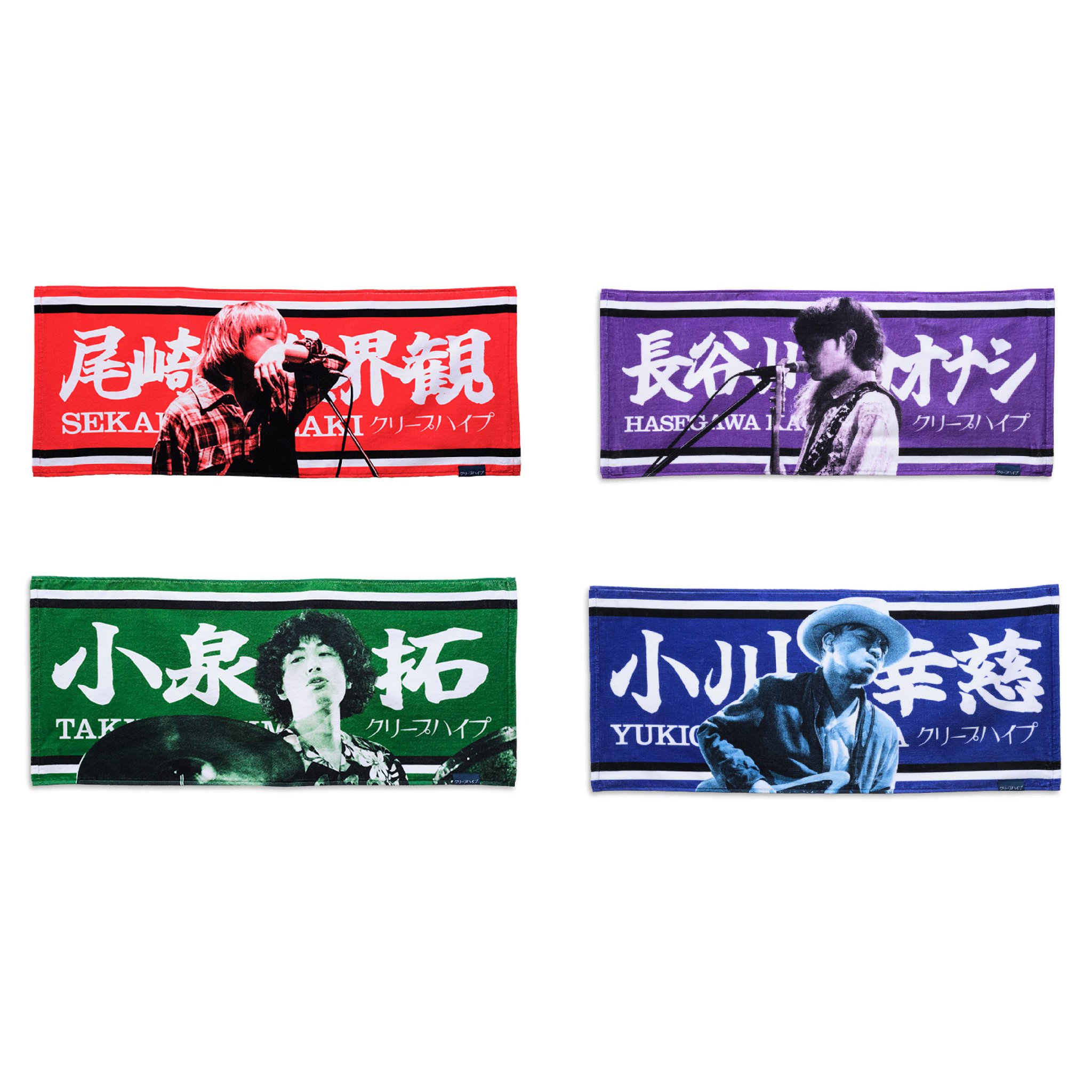 クリープハイプ 長谷川カオナシ イタタオル 初期 クリープハイプ