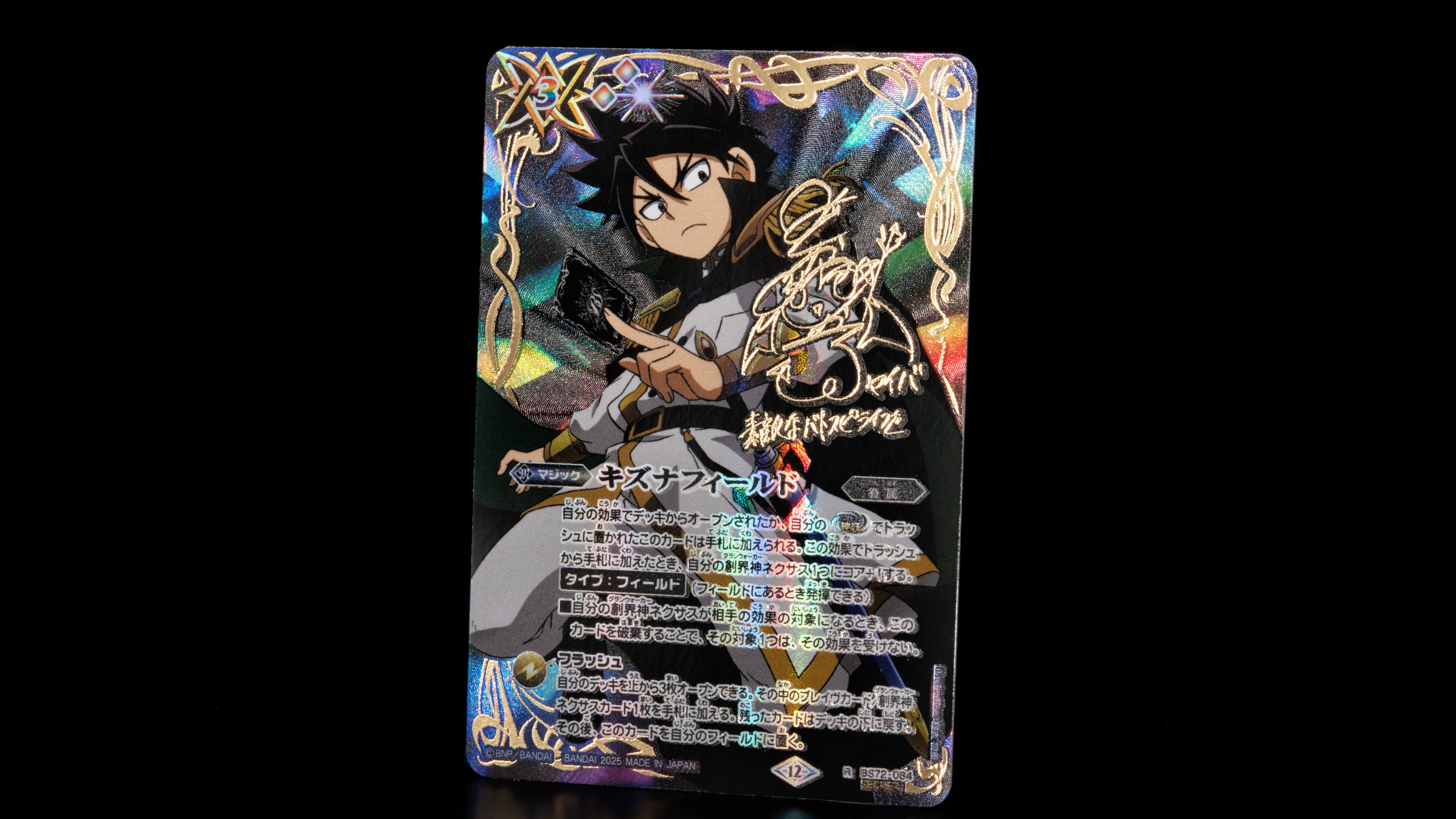 ☆箱庭 心理療法 メンタルヘルス フィギュア スパイファミリー 希少