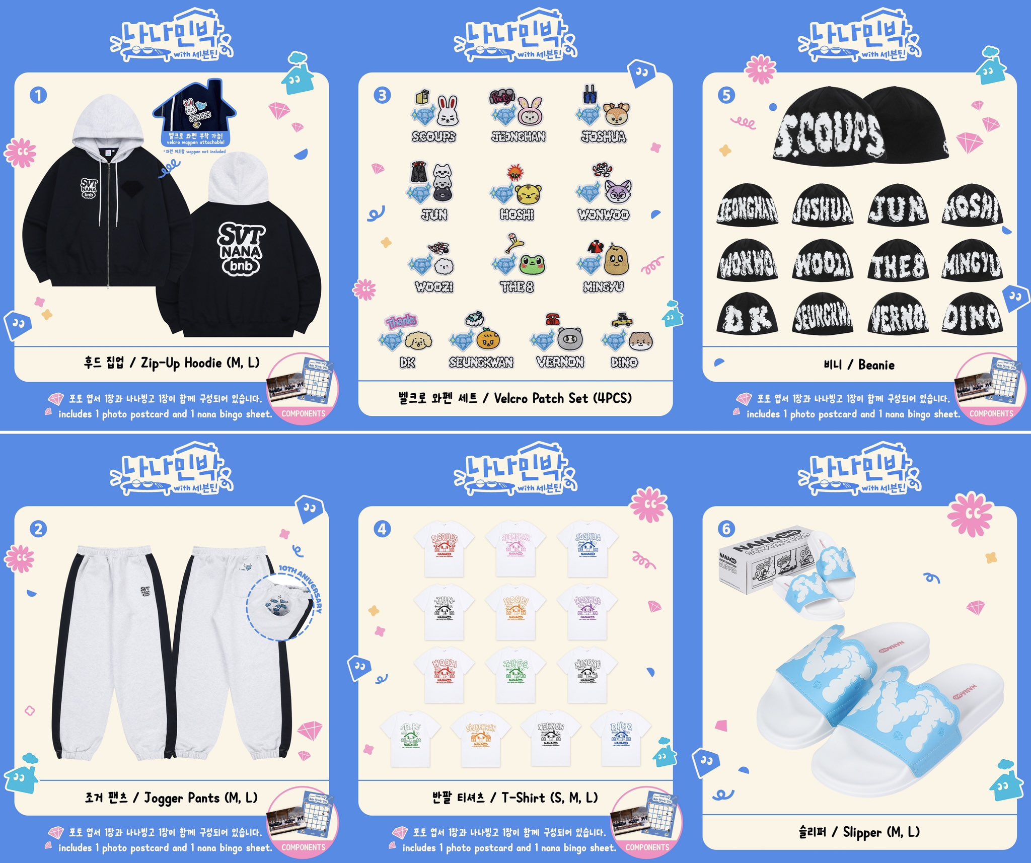 SEVENTEEN ナナ民泊 フーディー L SEVENTEEN NANA bnb ナナ民泊