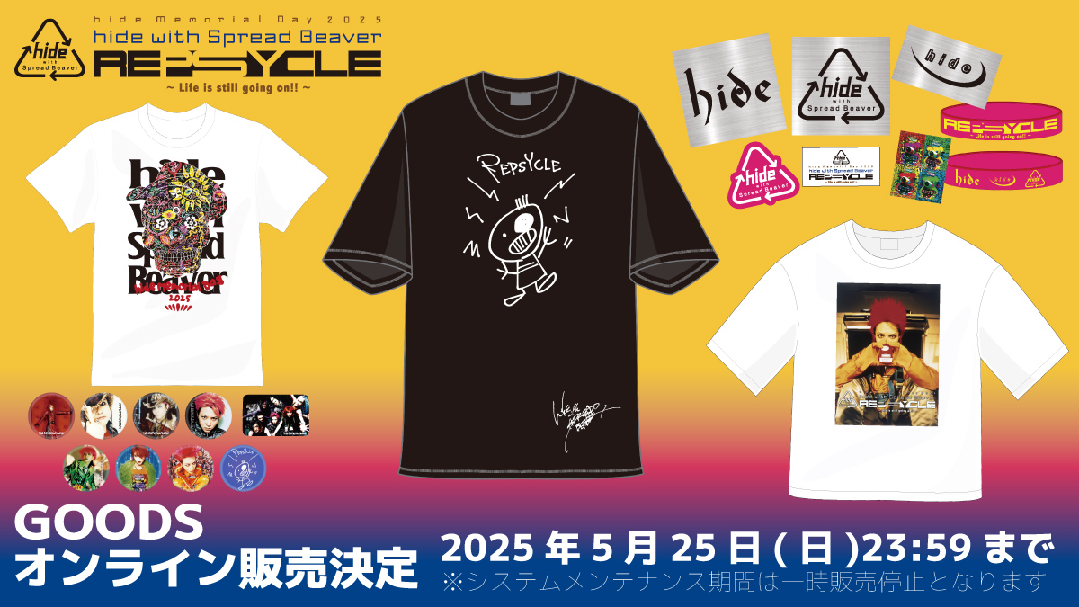 ☆新品☆ 完売 hide メモリアルデー 2025 イラスト サインTシャツ L