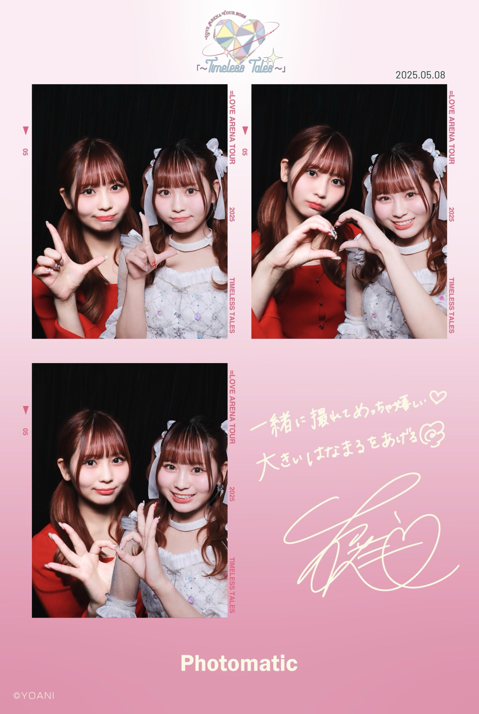 イコラブ 大場花菜 生写真 直筆 コメあり コンプ LOVE 大場花菜 生写真