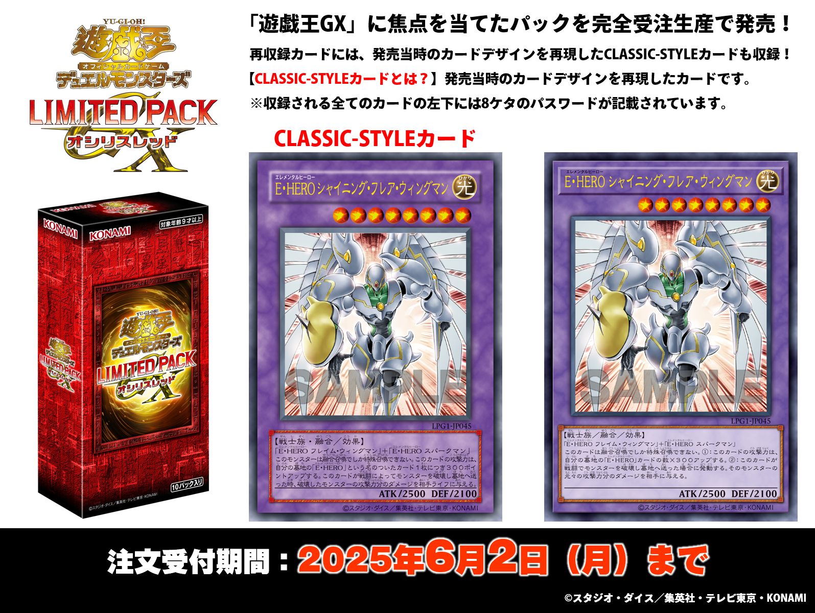 遊戯王OCGデュエルモンスターズ 遊戯王カード Card 2箱 オシリ
