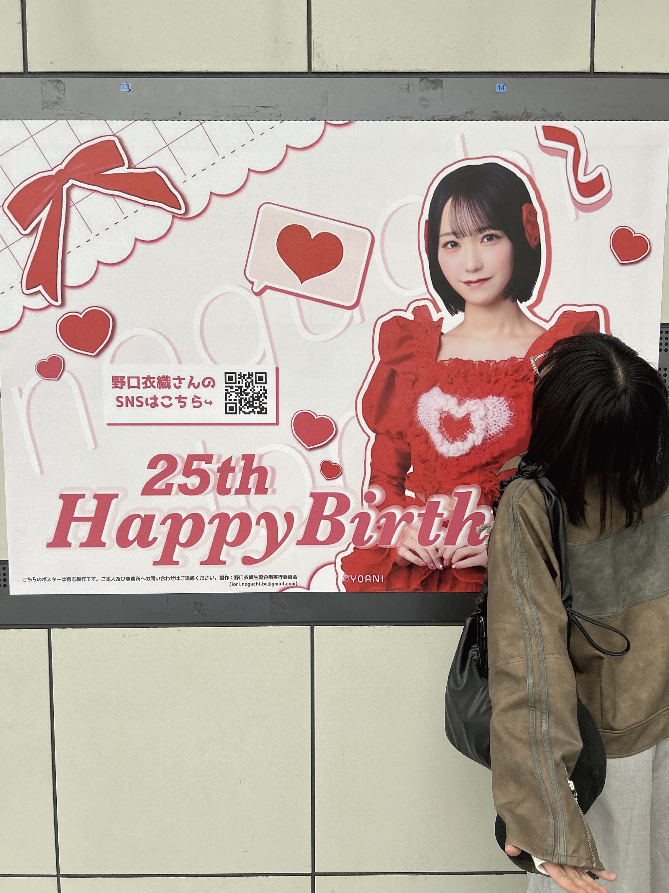 田*郎様 野口衣織 チェキ 直筆 イコラブ