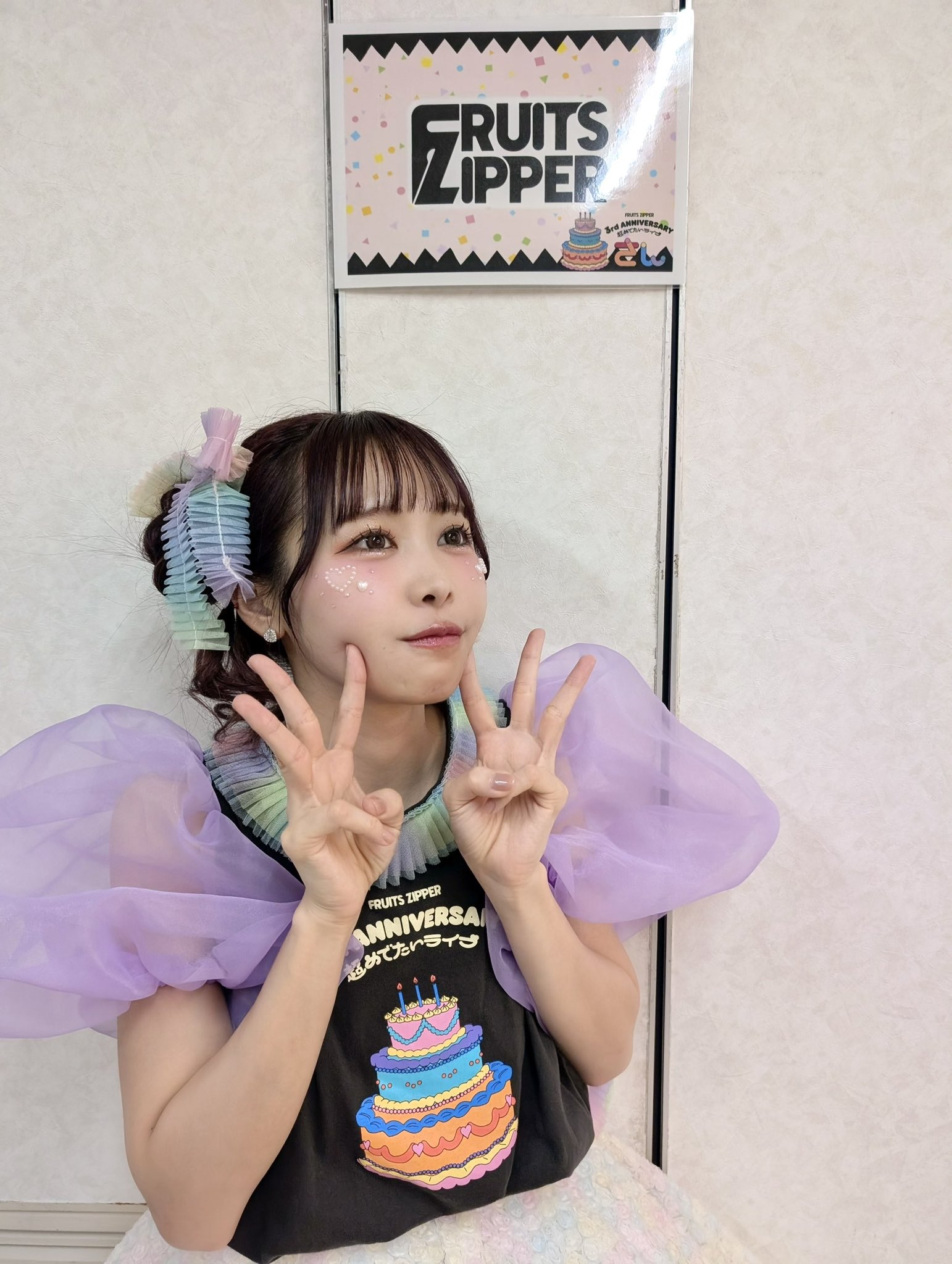 未開封】FRUITS ZIPPER 仲川瑠夏 推しアピ ユニフォーム るなぴ 未開封