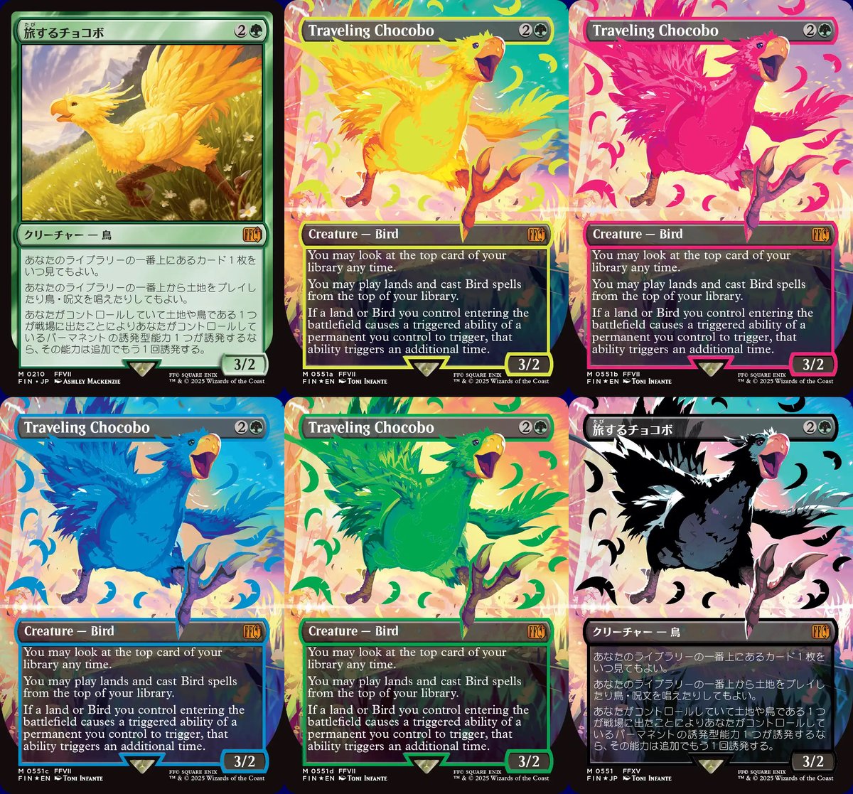 旅するチョコボ MTG FF 買取相場】-MtG-(英)【Foil】旅するチョコボ