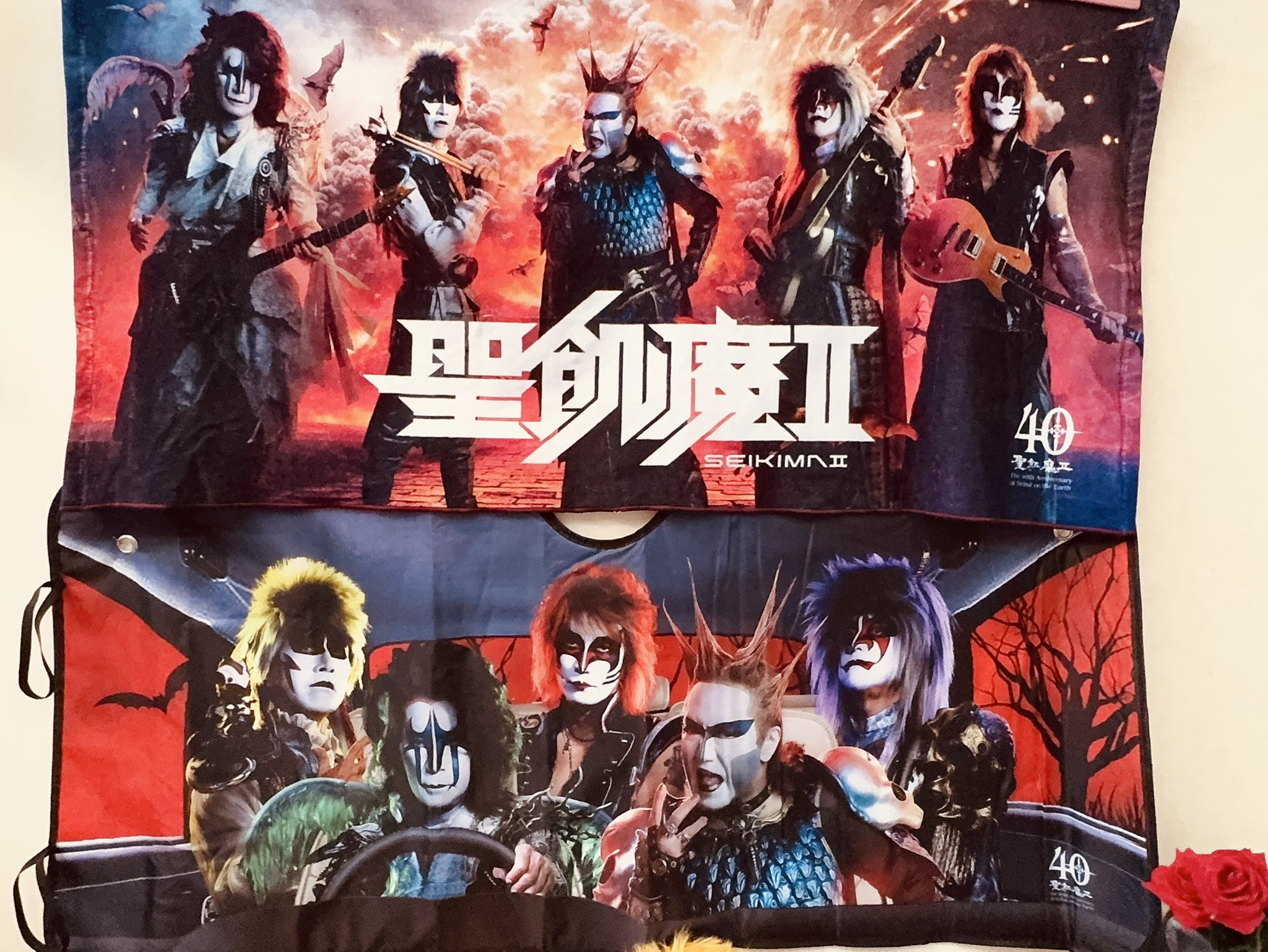 未開封】聖飢魔II 車用サンシェード 未開封】聖飢魔II 車