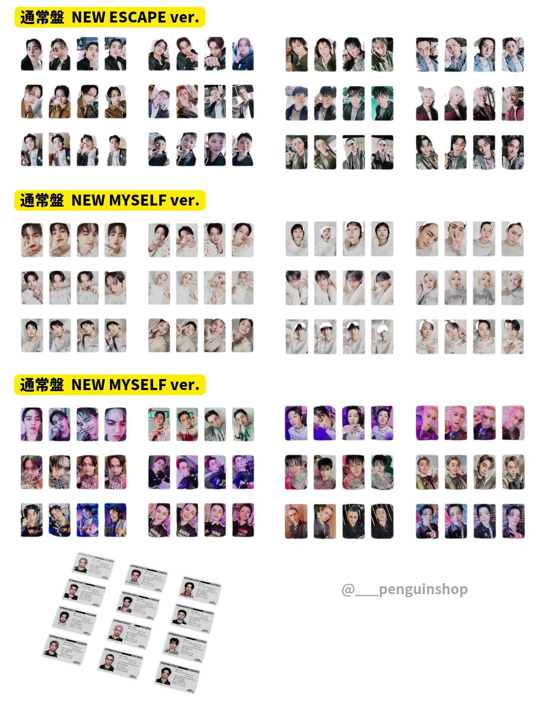 SEVENTEEN トレカ グッズまとめ売り約300枚 seventeen セブチ トレカ