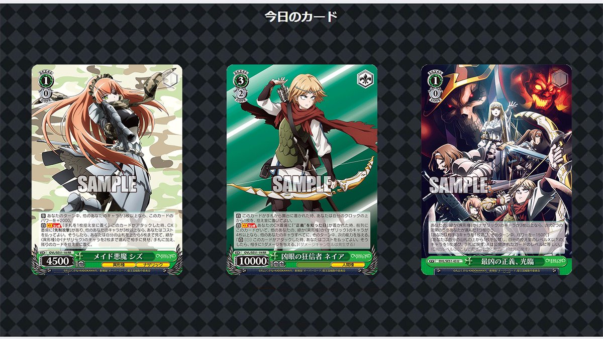 ヴァイスシュヴァルツ これからのことフェイト PR+ PR セット ヴァイス