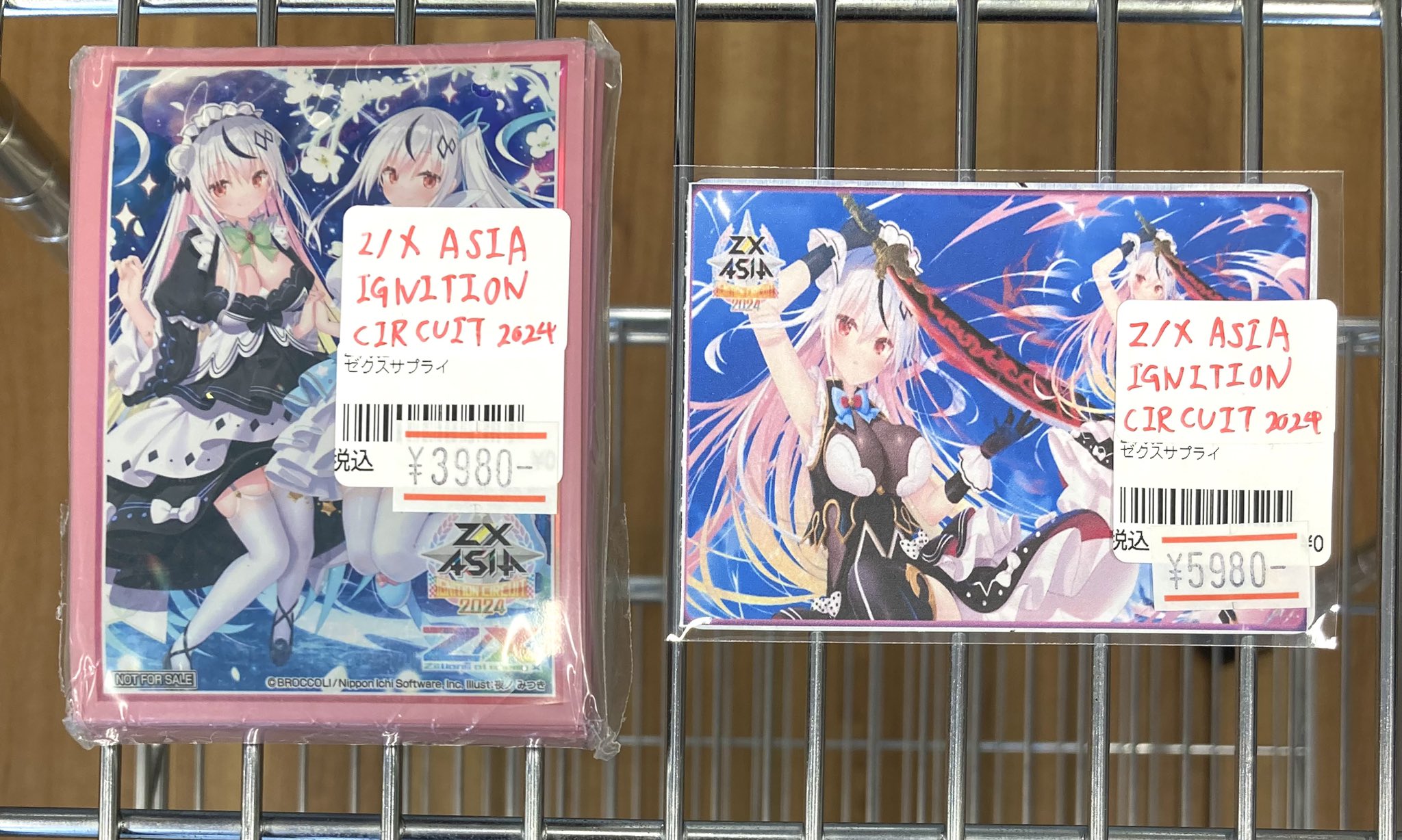 ゼクス プレイマット Z/X Amazon | ラバープレイマット Z/X -Zillions