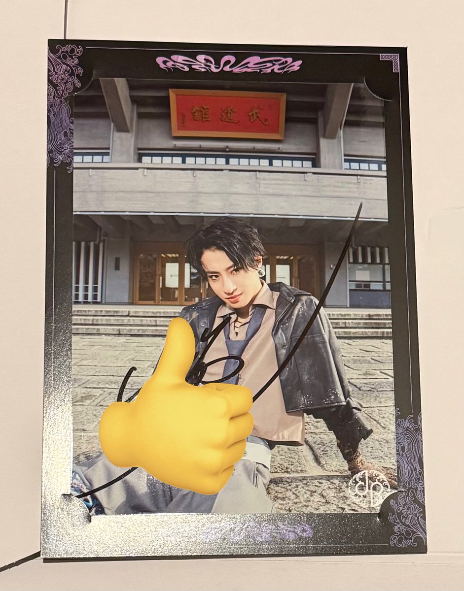 龍宮城 サイン 生写真 KENT 龍宮城 KENT 写真8枚セット サイン入り 龍