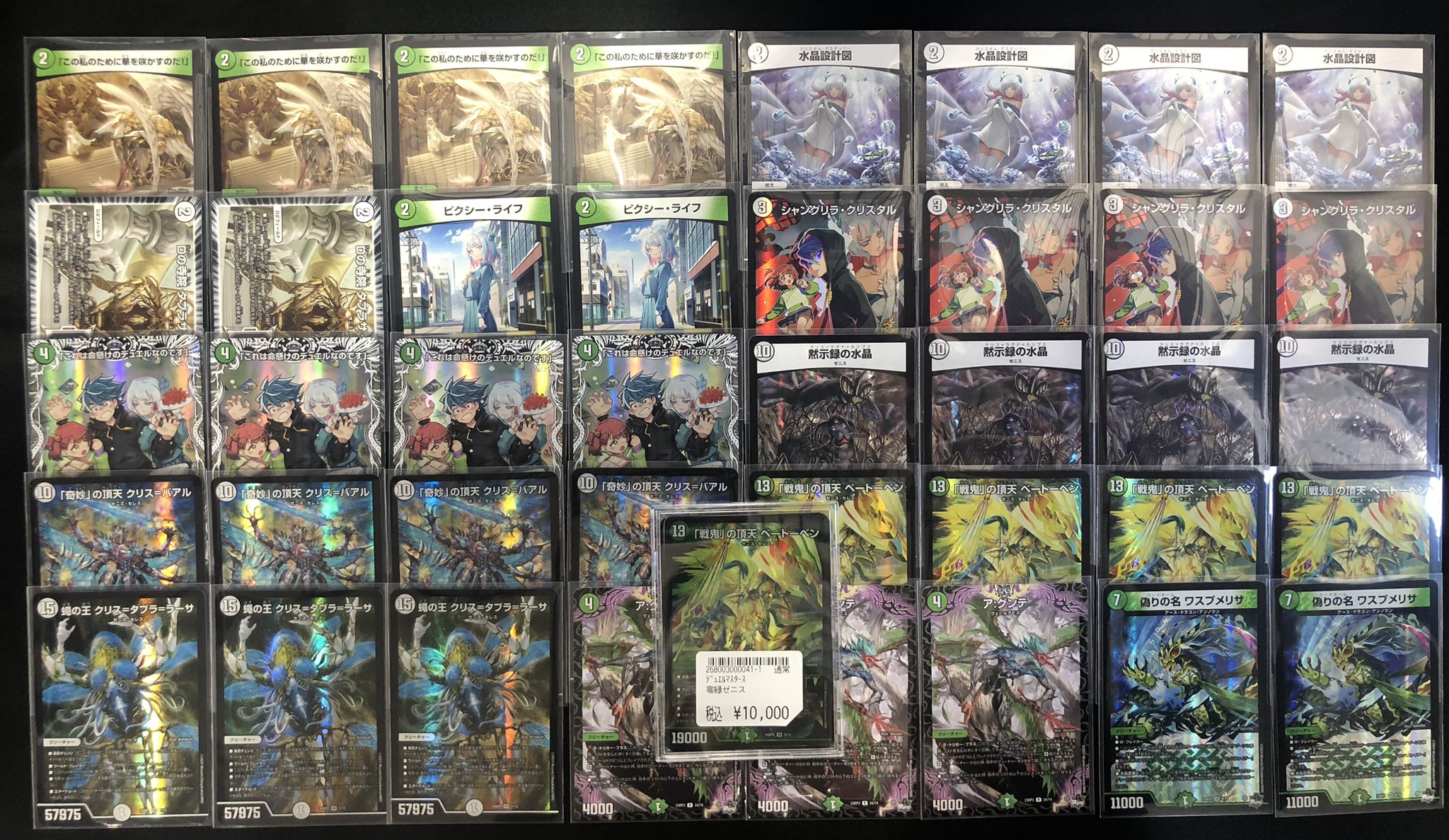 5cバロム デアリバロム デッキ 調整パーツ付き 5cバロム デアリバロム