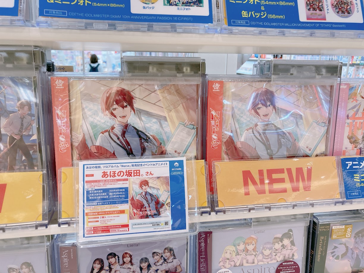 あほの坂田 Nurse ランダムミニフォトカード 全25種 ランダムミニ