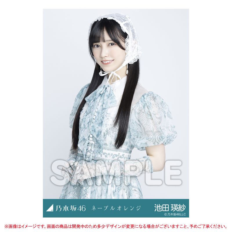 サマーニット 乃木坂46 生写真