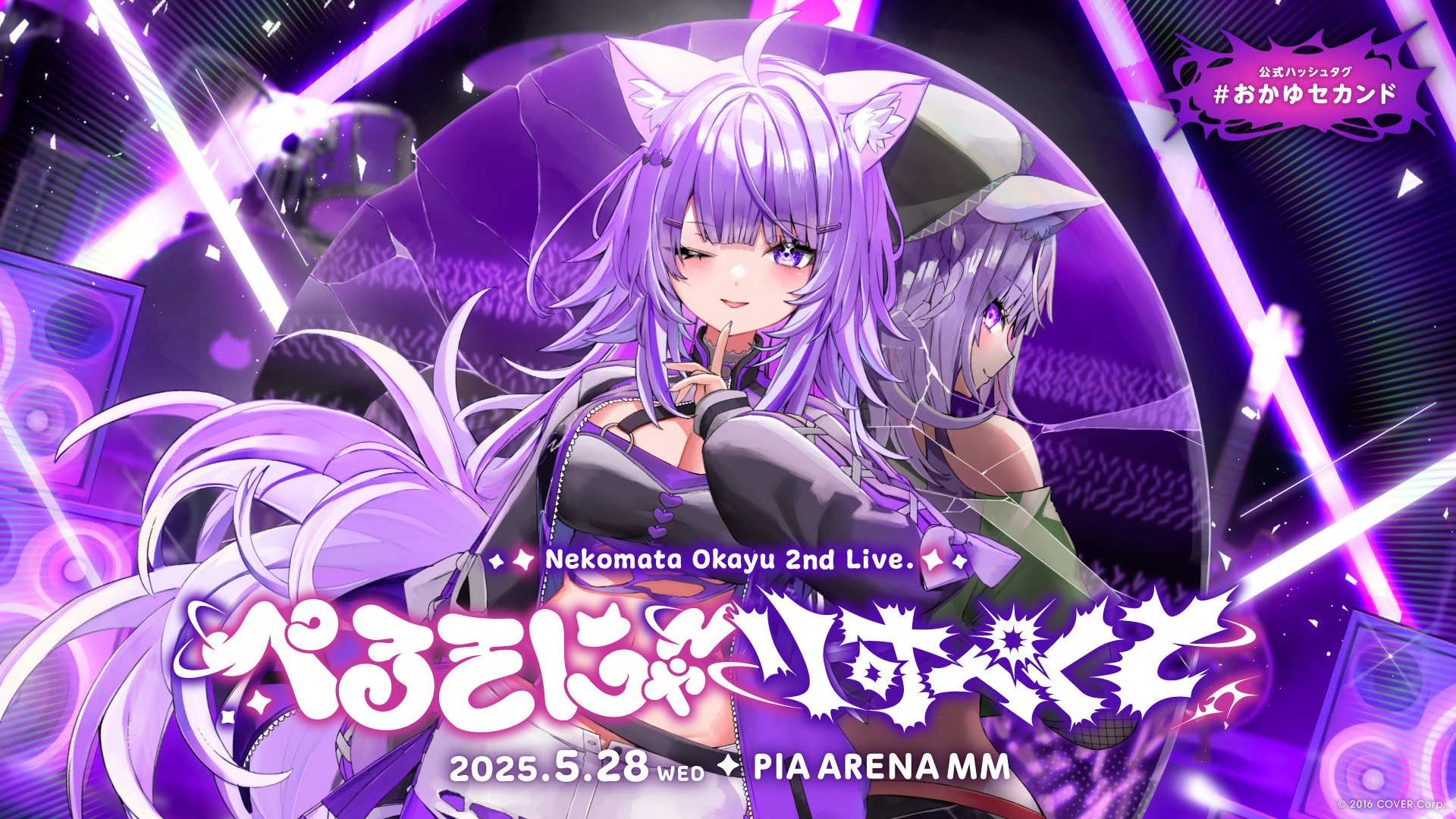 ホロライブexpo 限定 ホロライブ ホスト 猫又おかゆ おか斗 名刺 EXPO