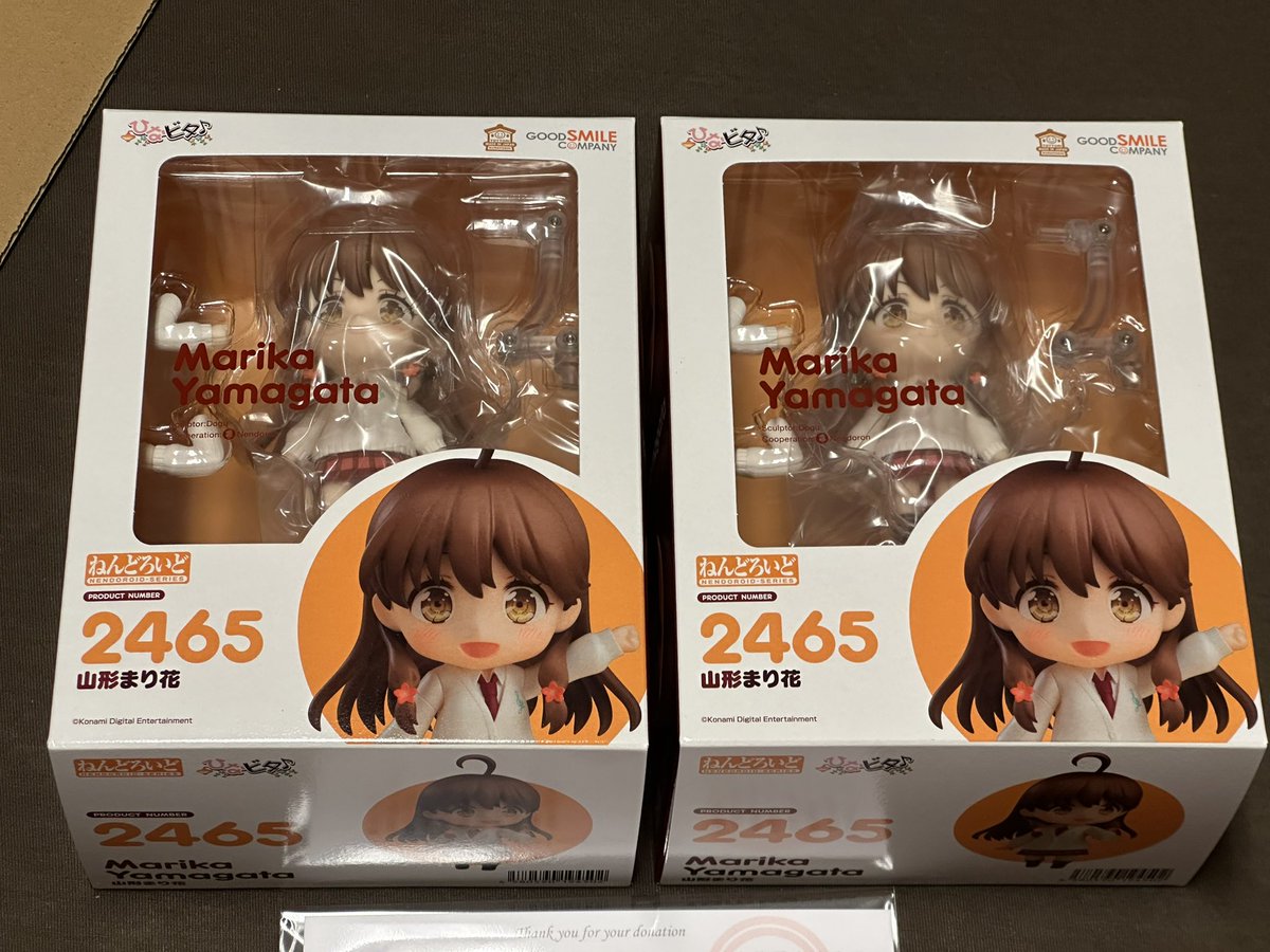 山形まり花 ひなビタ♪ ねんどろいど フィギュア 正規品 山形まり花