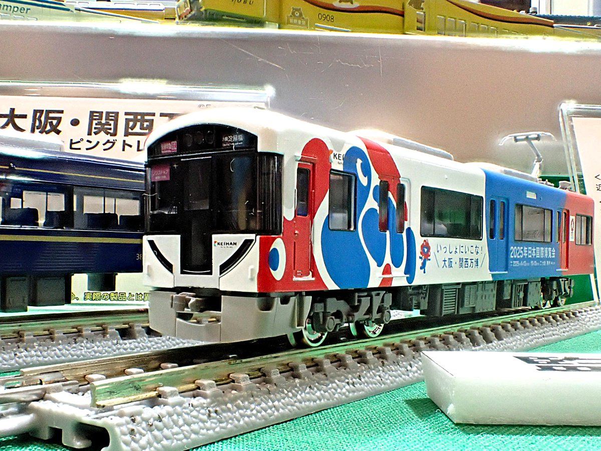 GREENMAX 試作品情報 京阪3000系（大阪・関西万博ラッピングトレイン