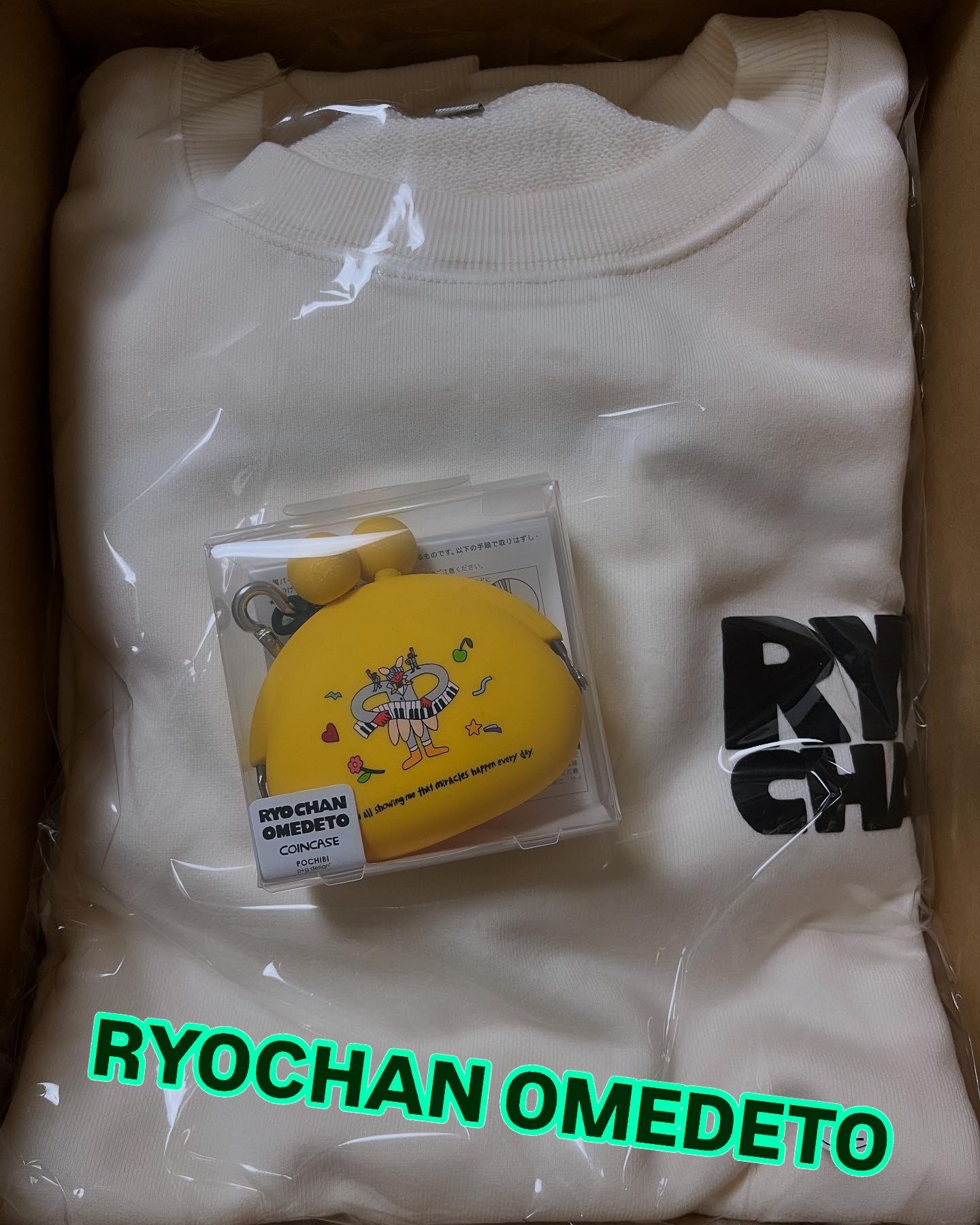 藤澤涼架 バースデーグッズ スウェット 涼ちゃんバースデーグッズ