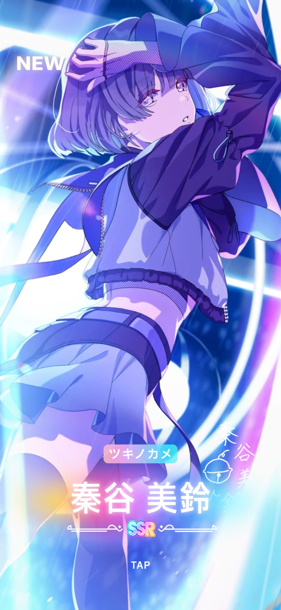 WS 学園アイドルマスター ツキノカメ 秦谷美鈴 SP サイン入り