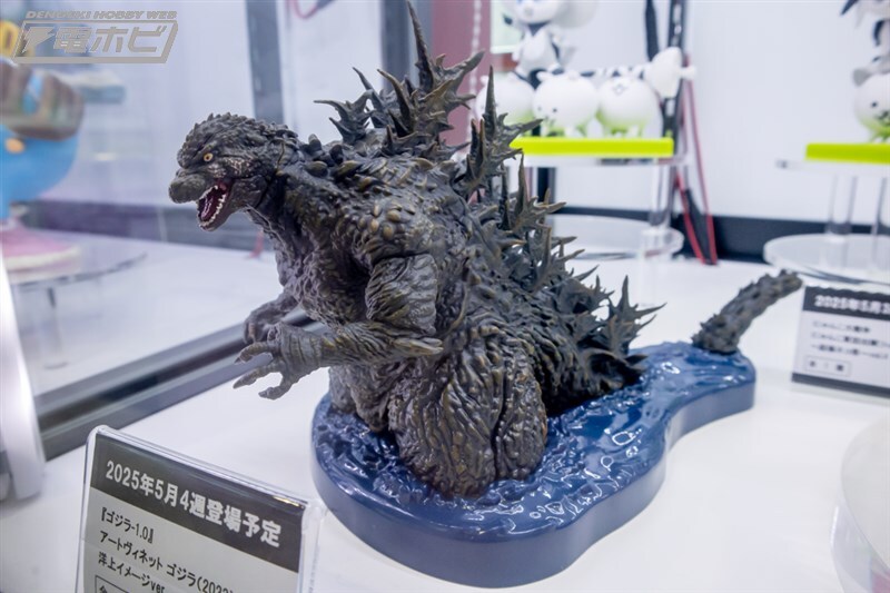 ゴジラ-1.0』 アートヴィネット ゴジラ 洋上イメージver 4体セット