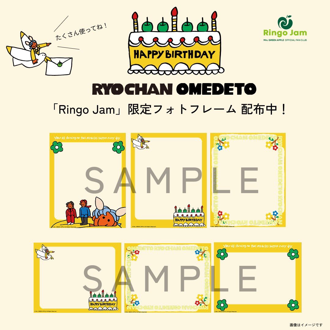 FC NEWS🍏】 ⁡ 本日2025年5月19日、藤澤涼架が誕生日を迎えました