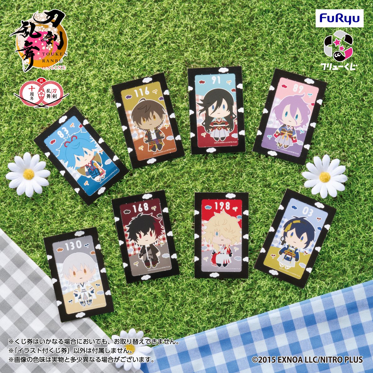 刀剣乱舞 御伴くじ おひとつからの取引⭕️ 刀剣乱舞 御伴くじ お