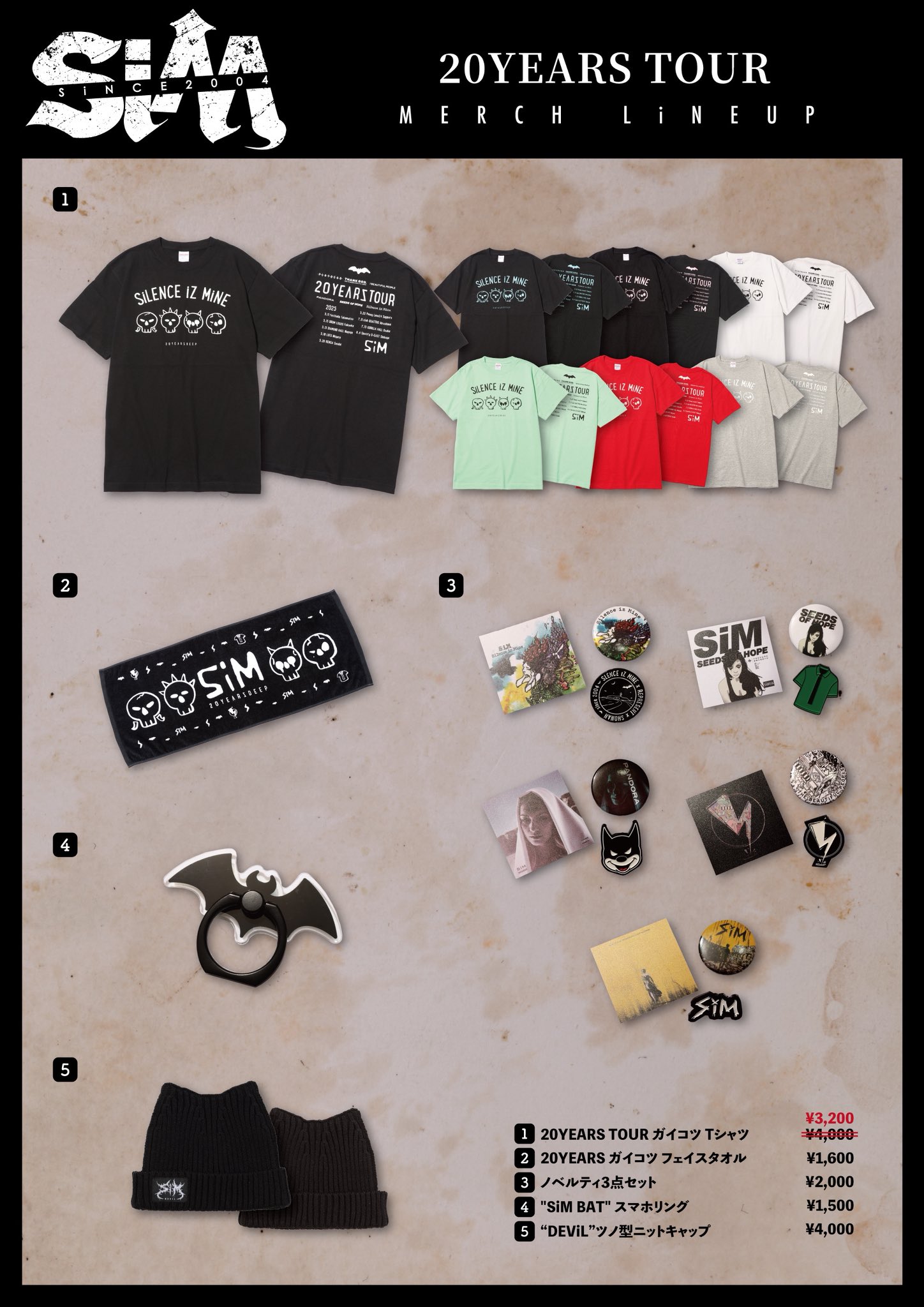 EXILEツアーグッズまとめ売り 最終値下げ EXILEツアーグッズまとめ売り