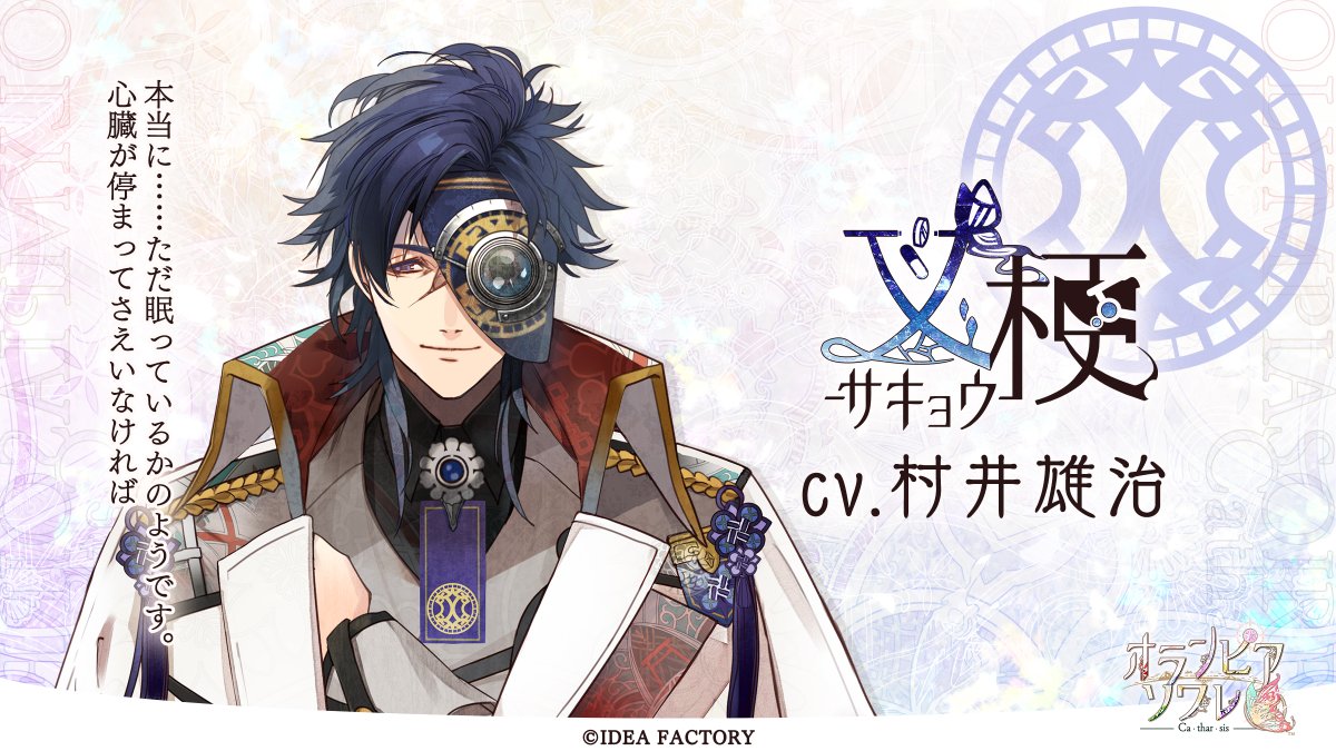 オランピアソワレ オランピアソワレ【公式】 on X