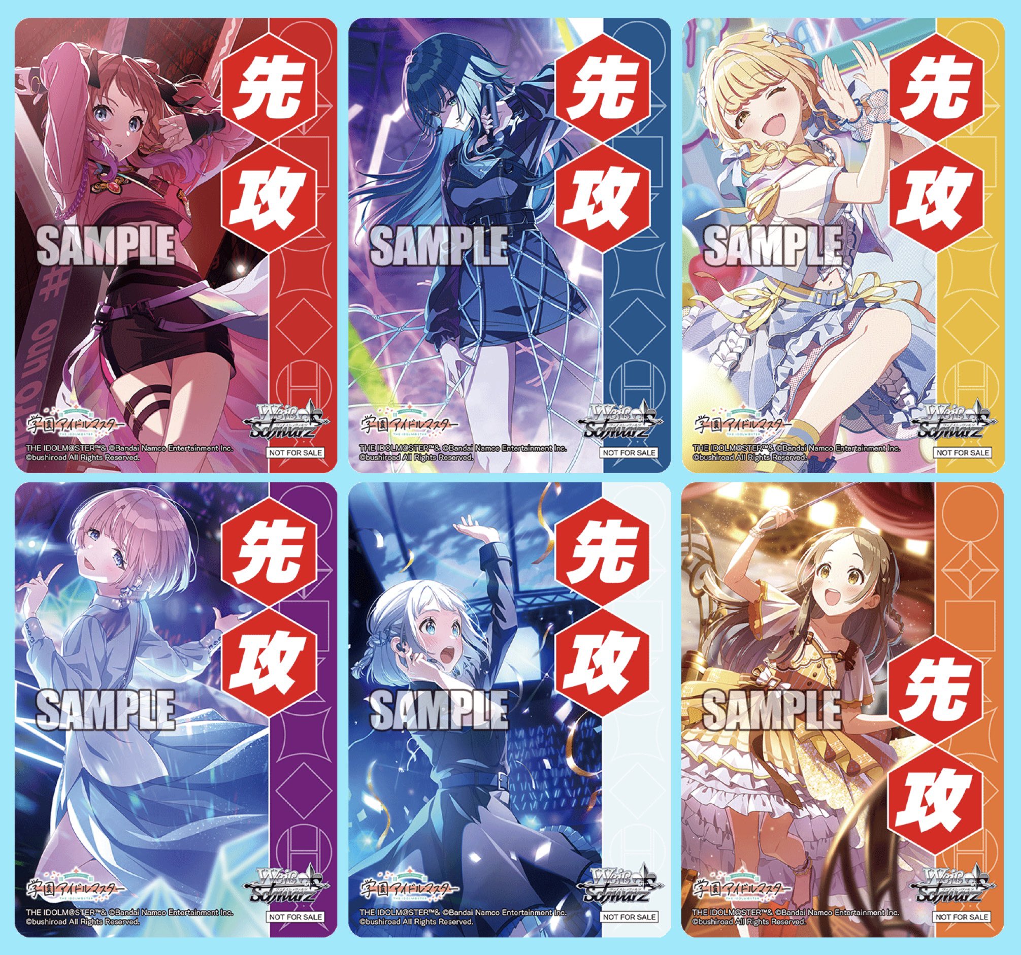 ヴァイス 4コン シャニマス RR以下 アイドルマスター アイドルマスター