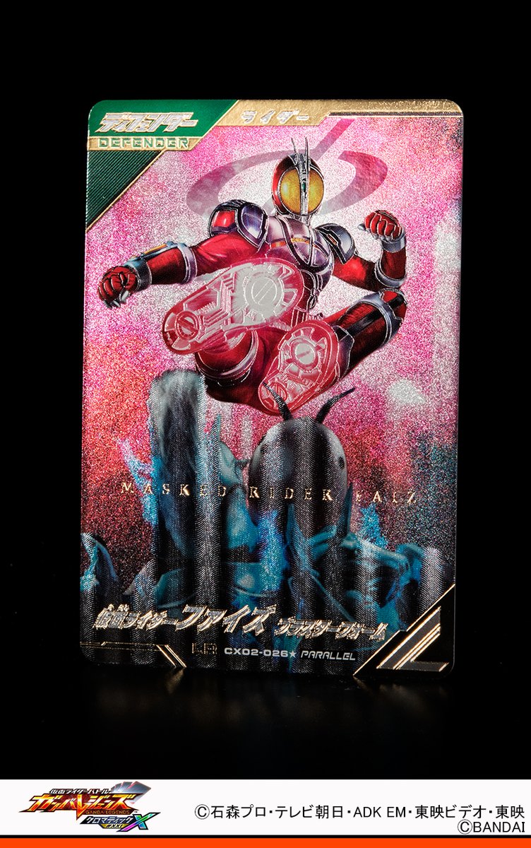 ガンバレジェンズ ニュース クロマティックX2弾パラレルカードの紹介