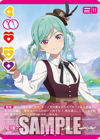 ラブカ ラブライブ オフィシャルカードゲーム LLE Liella 5thライブ