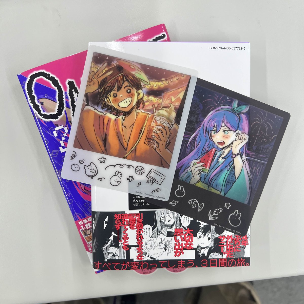 OMORI 1巻 初回限定封入特典 クリアフォトカード バジル 初版】OMORI 1