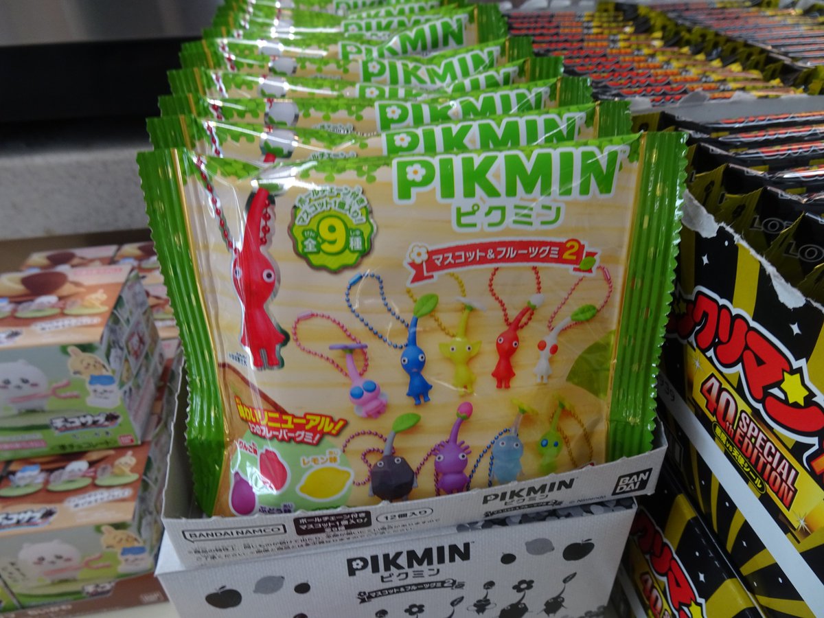 ピクミン マスコット&フルーツグミ2（2025リニューアル