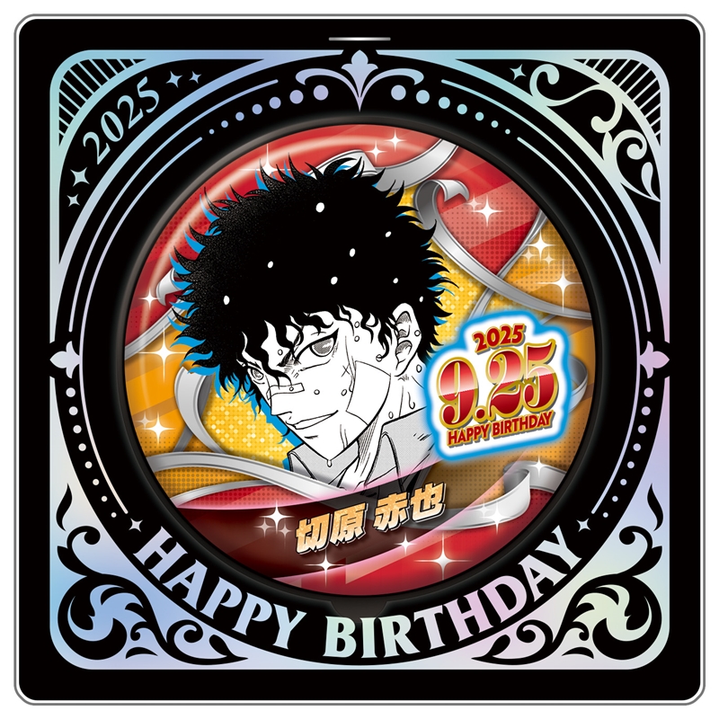 テニスの王子様 テニプリ バースデーセット 切原赤也 Amazon.co.jp