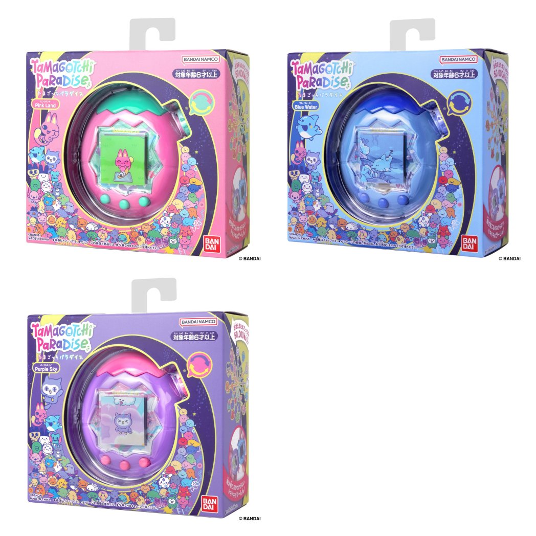 たまごっちパラダイス 本体 Tamagotchi Paradise（たまごっち