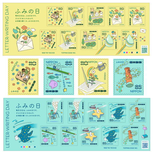 安房トンネル開通記念 ふみカード 切手 安房トンネル開通記念ふみ