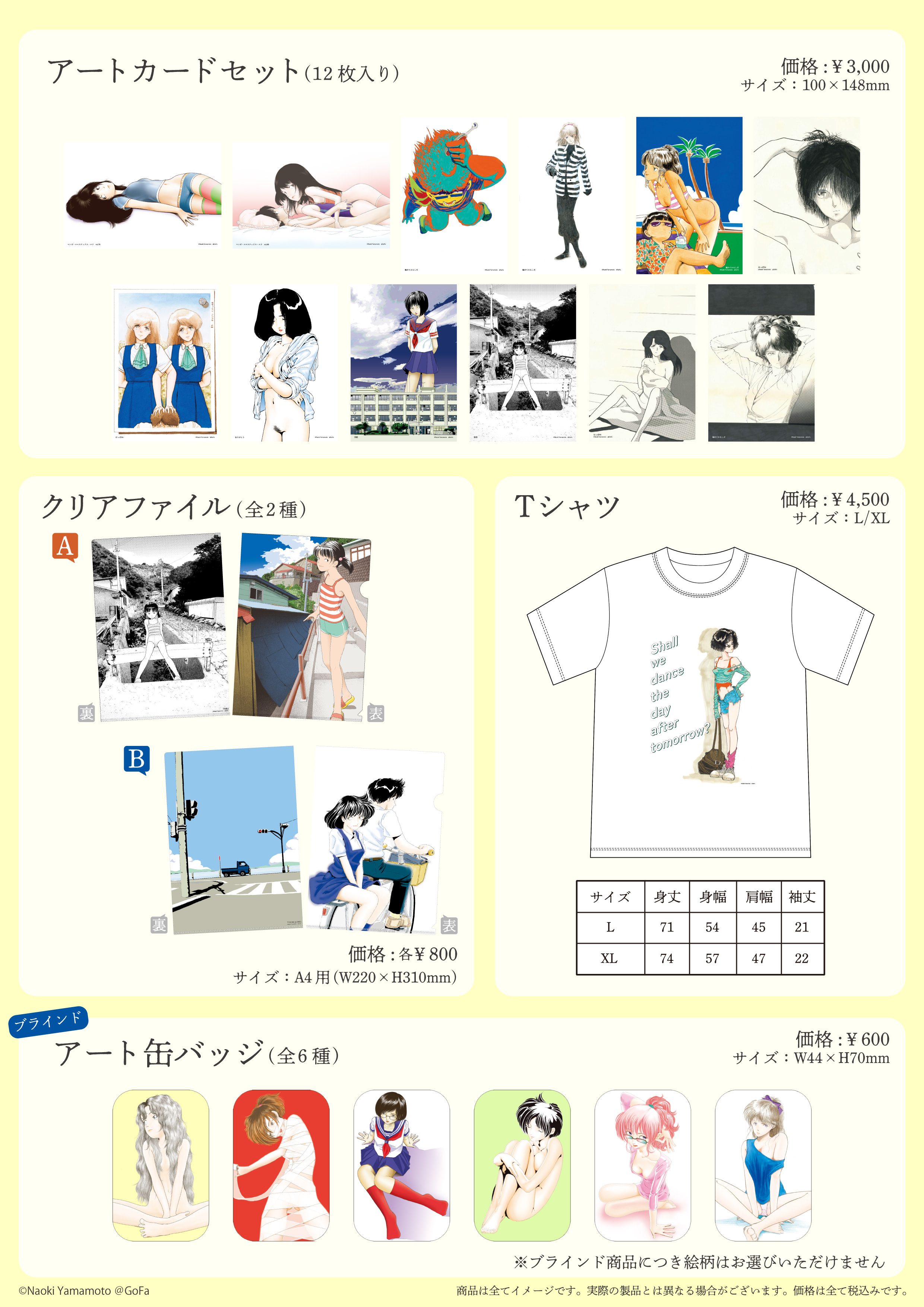 幼女戦記 限定100枚 直筆サイン入り 描き下ろしアートグラフ 【公式通販】