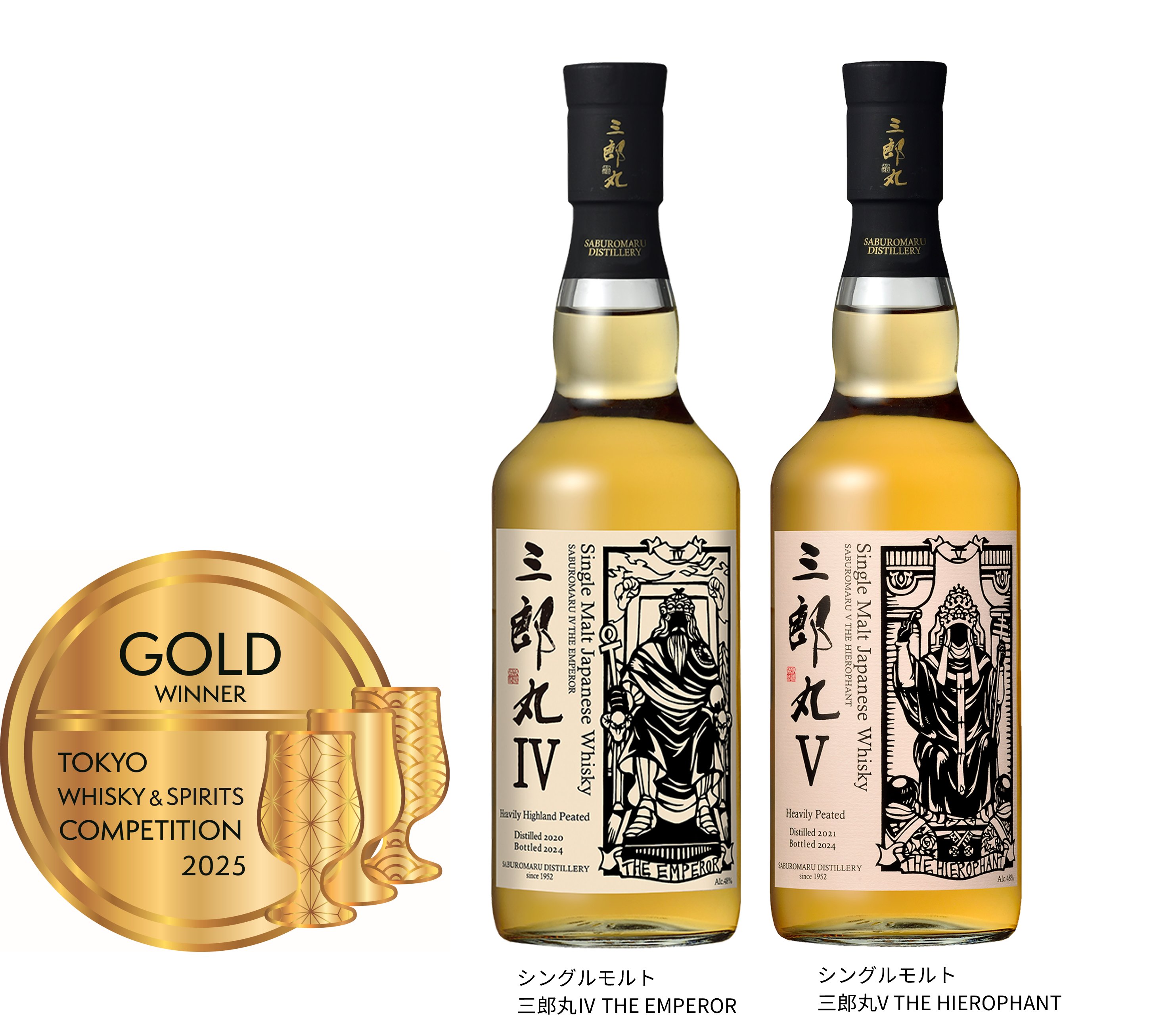 三郎丸蒸留所 T＆T TOYAMA 記念ウイスキー 創・遊 2本セット