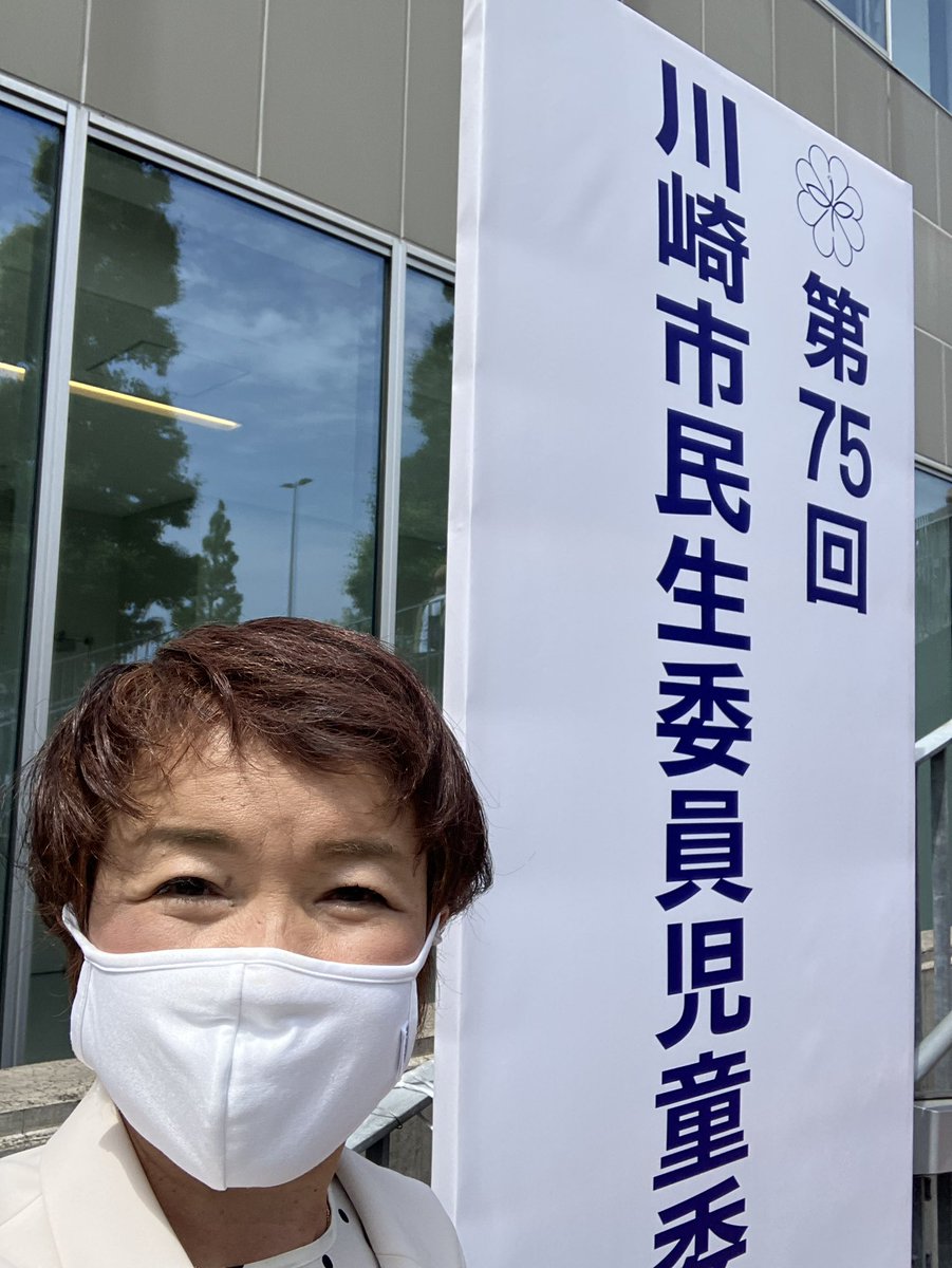 レア！児童憲章制定記念 銘版ついてます！ レア！児童憲章制定記念 銘