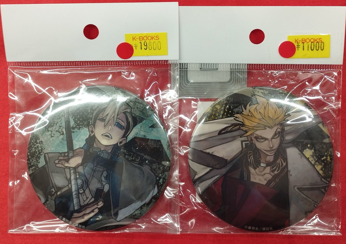 ガチアクタ エンジン くじ引き堂 D賞 75mm缶バッジ ガチアクタ