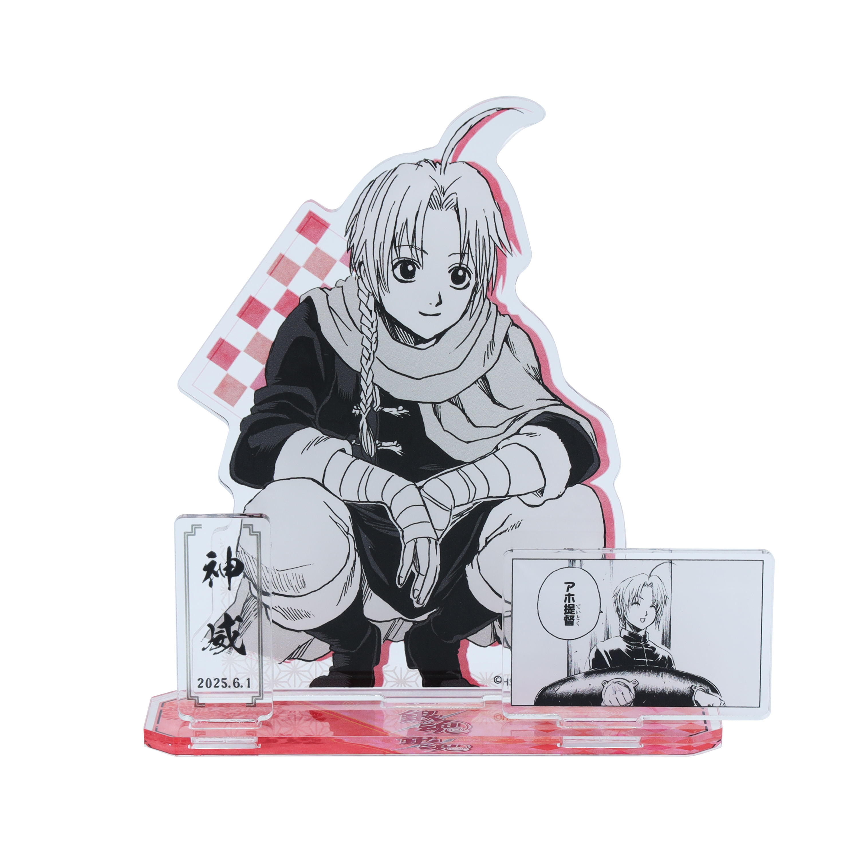 銀魂 ジャンプ展 ファン感謝デー 入場記念証 坂田銀時 銀魂 ジャンプ展