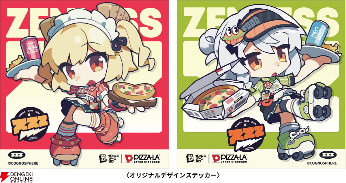 ゼンレスゾーンゼロ』×ピザーラコラボではバーニス、アンビーのセット