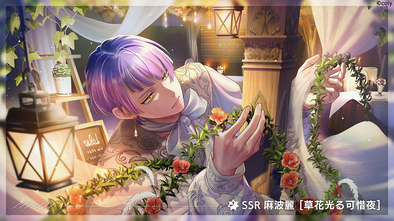 ブレマイ 香水 フレグランス 隠岐谷誓 メッセージカード付き ブレマイ